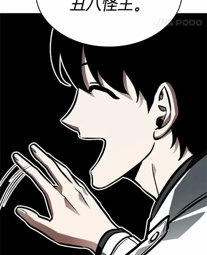 《全知读者视角》156.无法解读图72