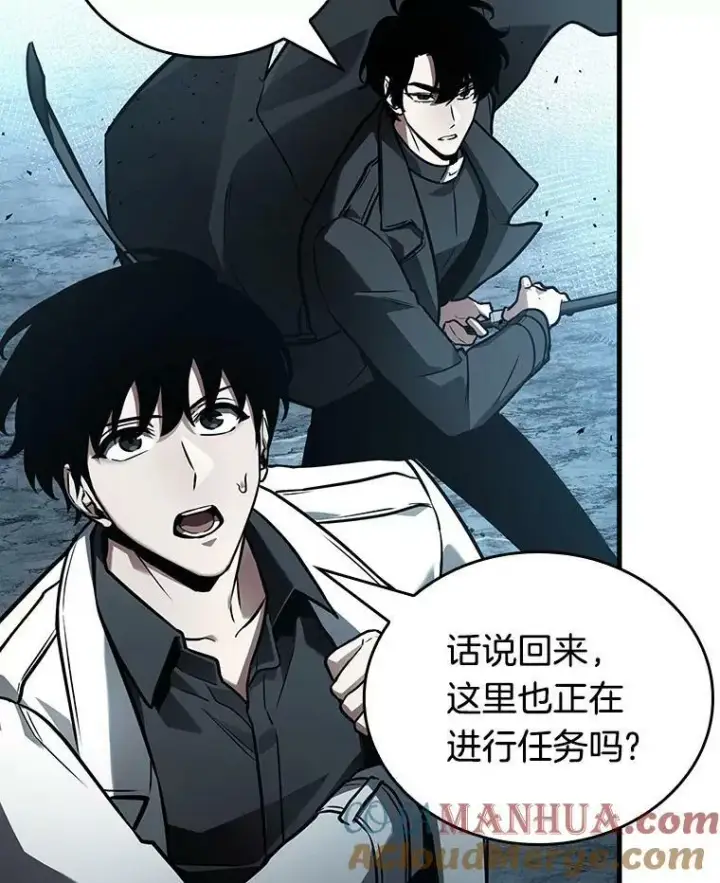 《全知读者视角》156.无法解读图81