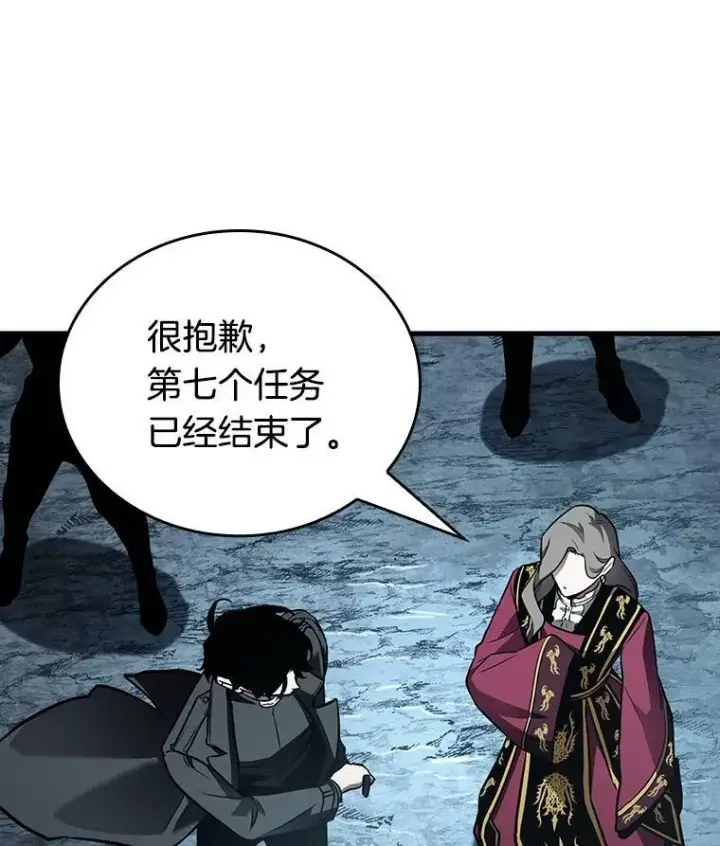 《全知读者视角》156.无法解读图84