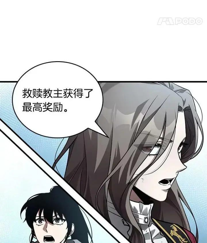 《全知读者视角》156.无法解读图86