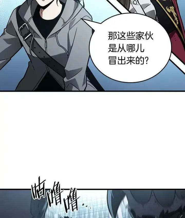 《全知读者视角》156.无法解读图87