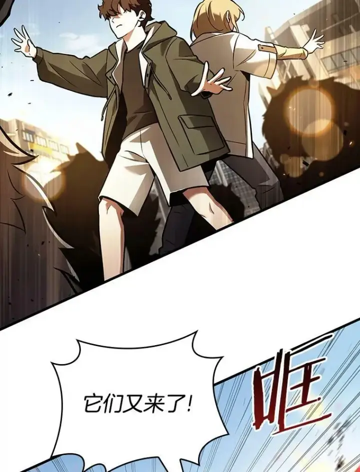 《全知读者视角》156.无法解读图94