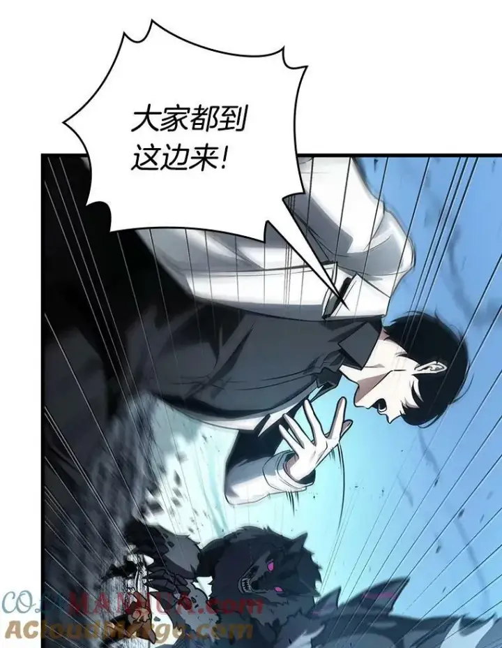 《全知读者视角》156.无法解读图97