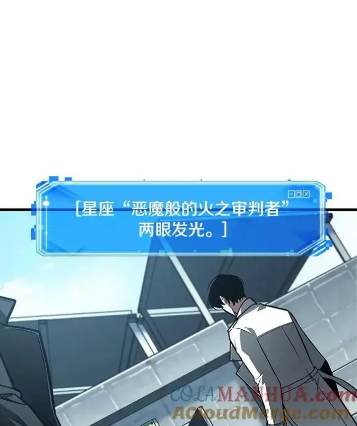 《全知读者视角》157.最强替罪羊图101