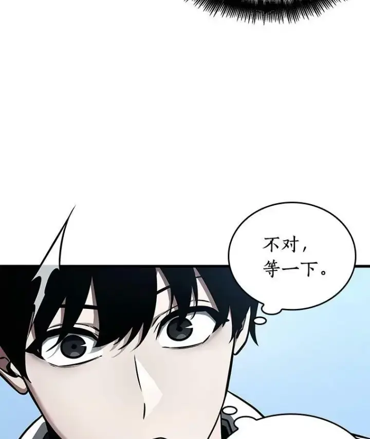 《全知读者视角》157.最强替罪羊图112