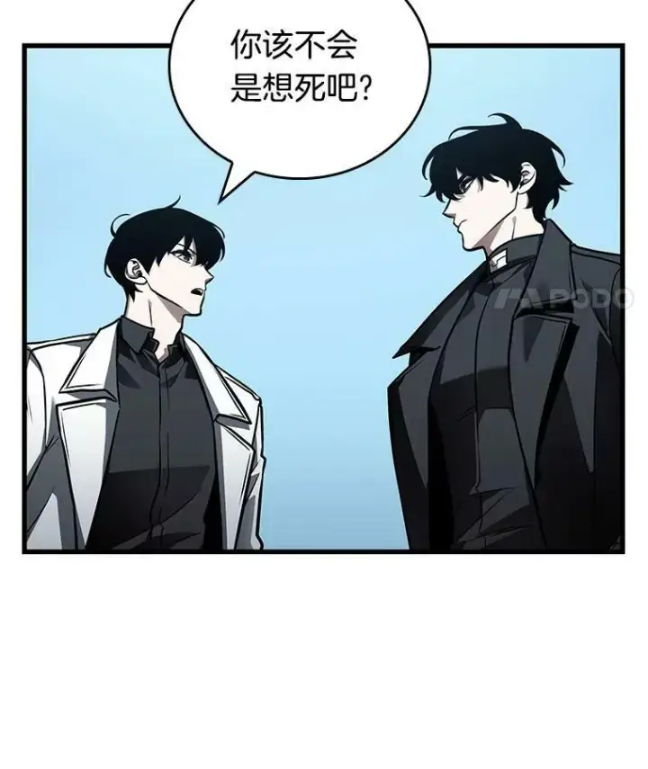 《全知读者视角》157.最强替罪羊图114