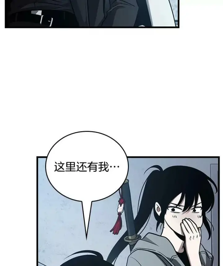 《全知读者视角》157.最强替罪羊图120