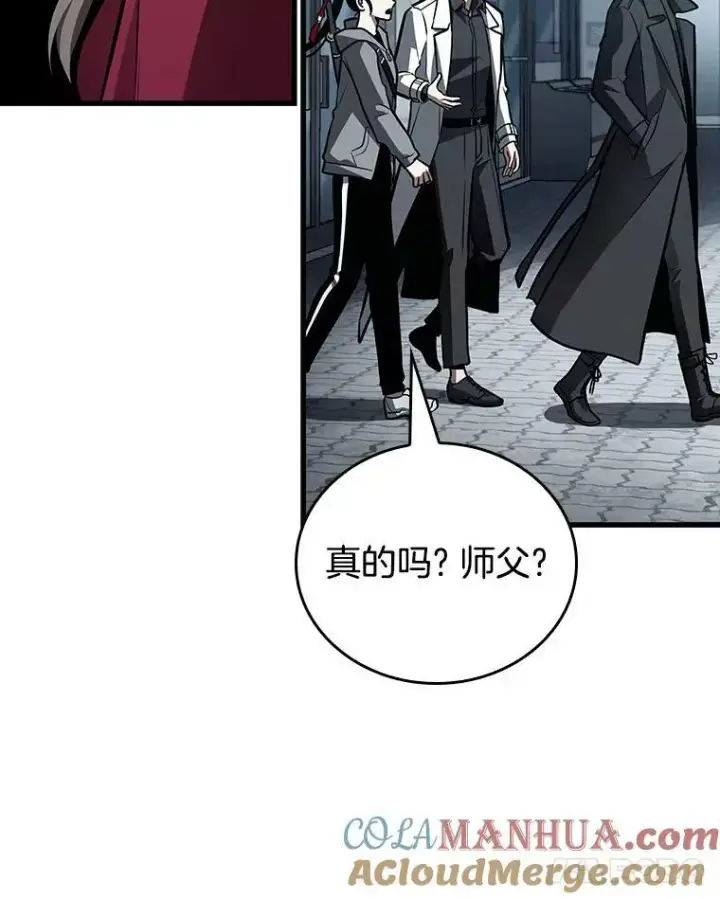 《全知读者视角》157.最强替罪羊图125