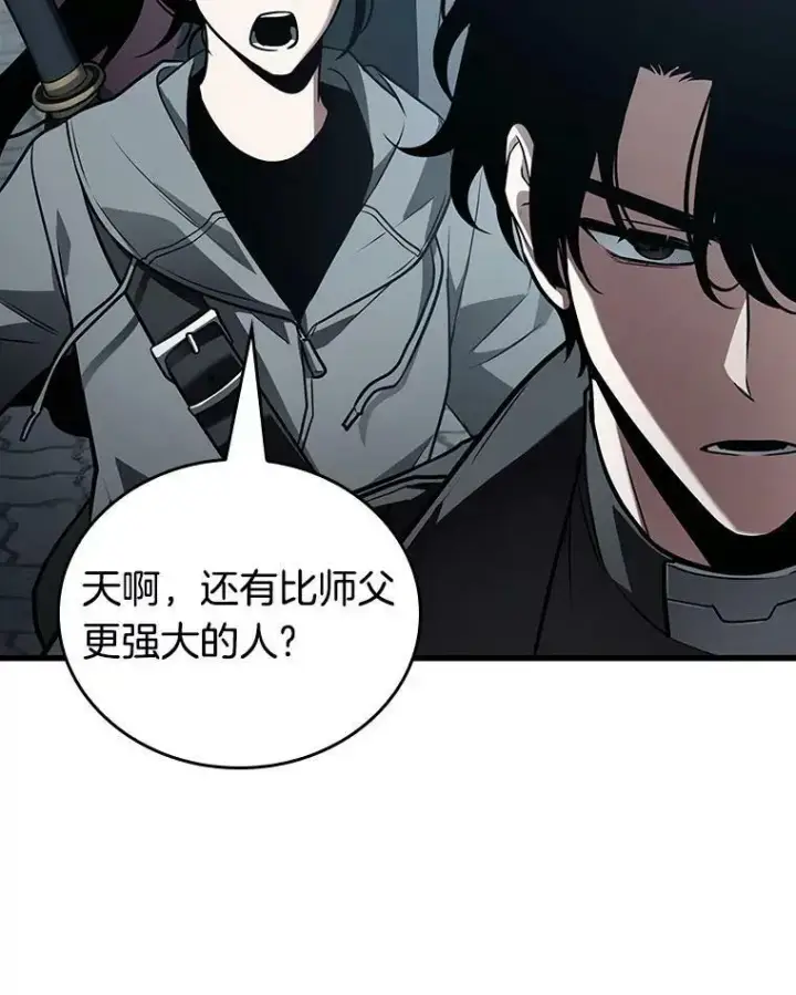 《全知读者视角》157.最强替罪羊图127