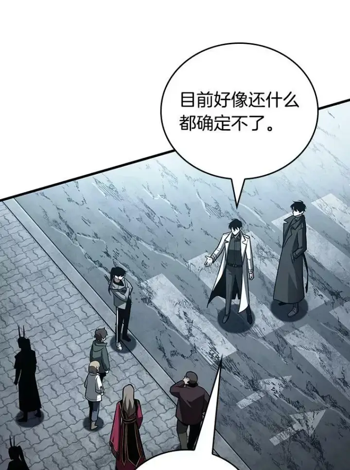 《全知读者视角》157.最强替罪羊图135