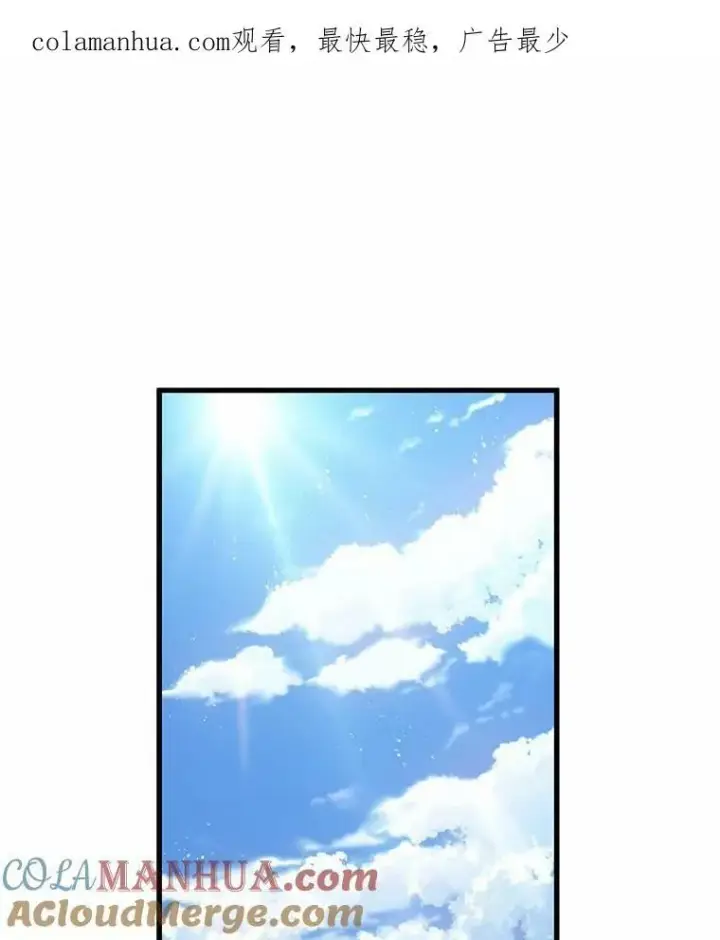 《全知读者视角》157.最强替罪羊图145