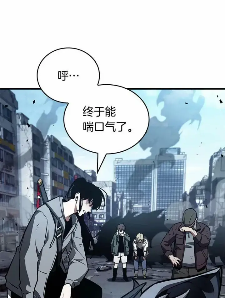 《全知读者视角》157.最强替罪羊图24