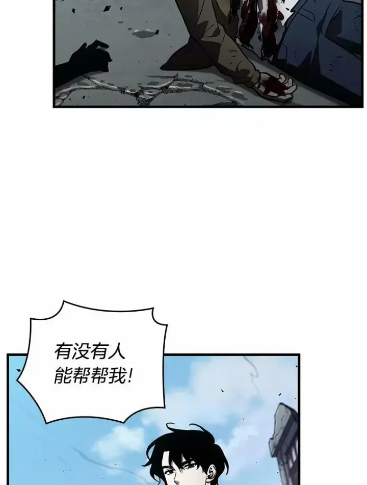 《全知读者视角》157.最强替罪羊图27
