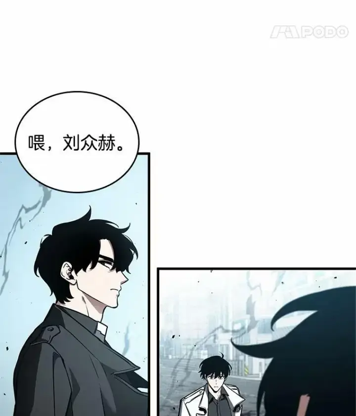 《全知读者视角》157.最强替罪羊图32