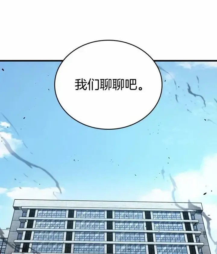 《全知读者视角》157.最强替罪羊图34