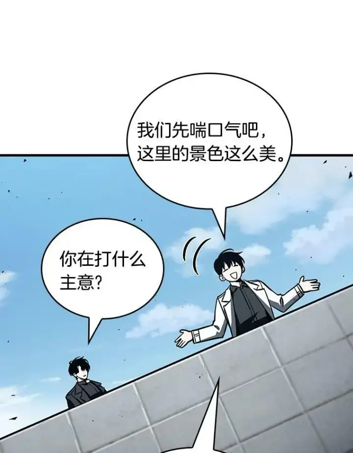 《全知读者视角》157.最强替罪羊图47