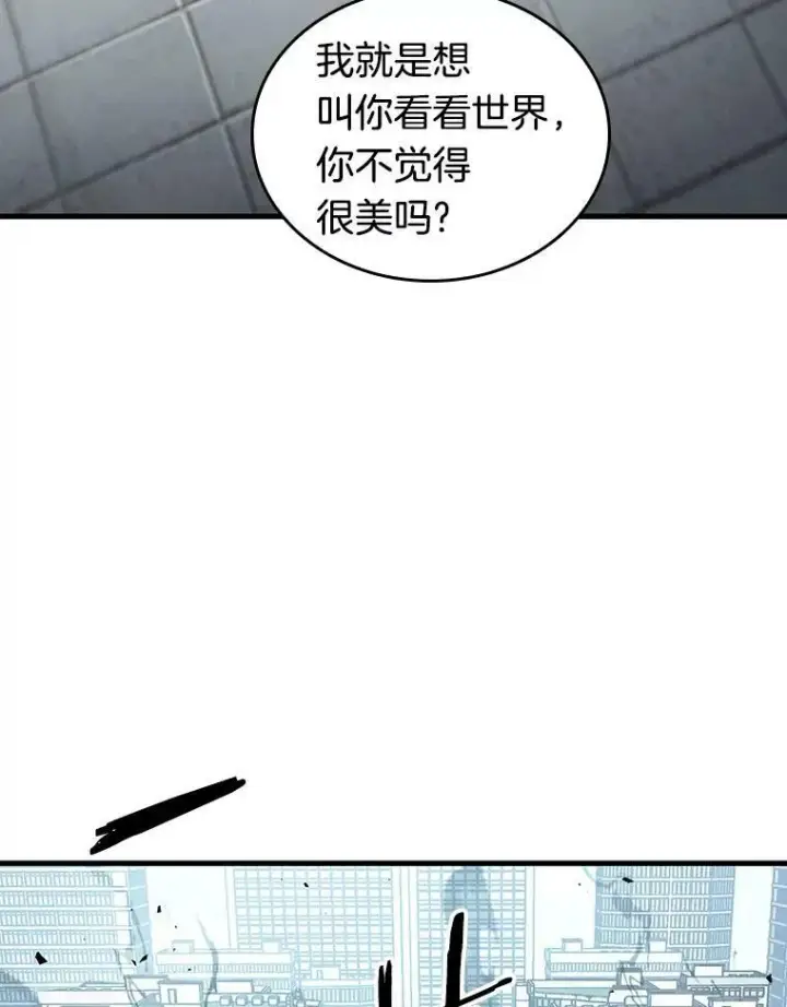 《全知读者视角》157.最强替罪羊图48
