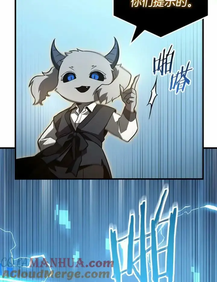 《全知读者视角》157.最强替罪羊图5