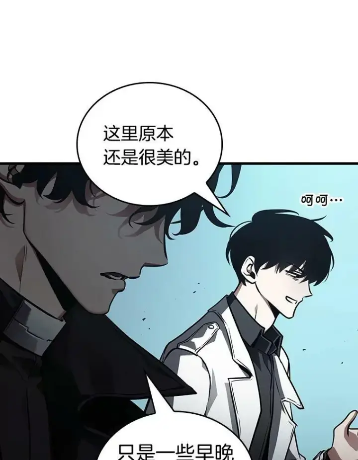《全知读者视角》157.最强替罪羊图51