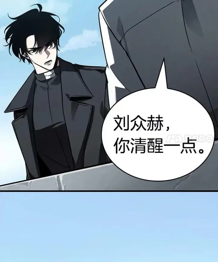 《全知读者视角》157.最强替罪羊图59
