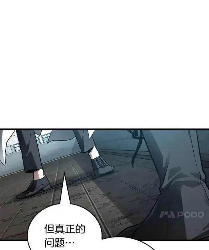 《全知读者视角》157.最强替罪羊图72