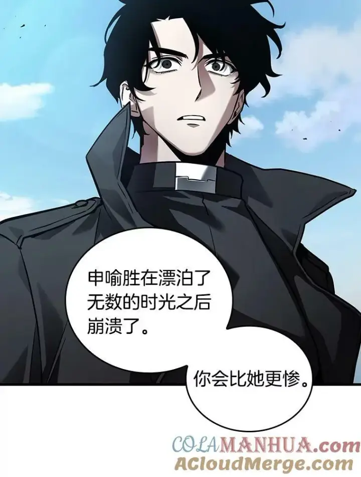 《全知读者视角》157.最强替罪羊图89