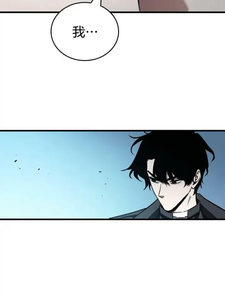 《全知读者视角》157.最强替罪羊图91