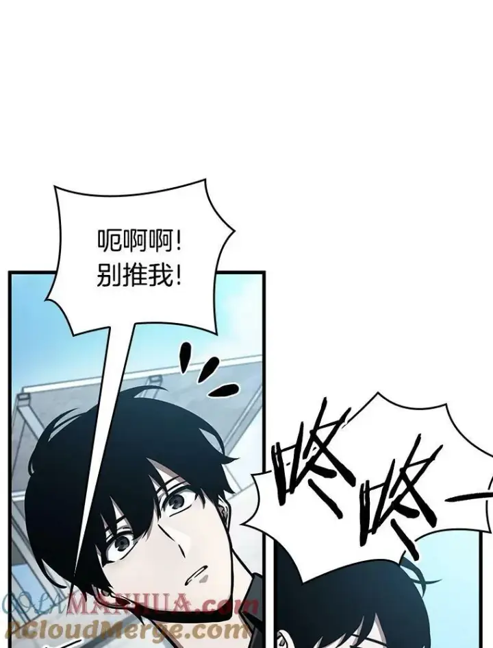 《全知读者视角》157.最强替罪羊图97