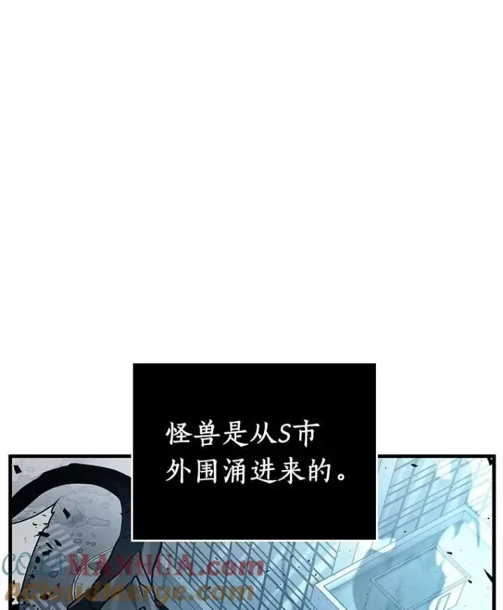 《全知读者视角》158.最强替罪羊图17