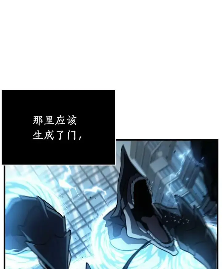 《全知读者视角》158.最强替罪羊图19