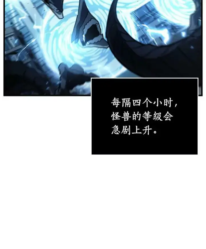 《全知读者视角》158.最强替罪羊图20