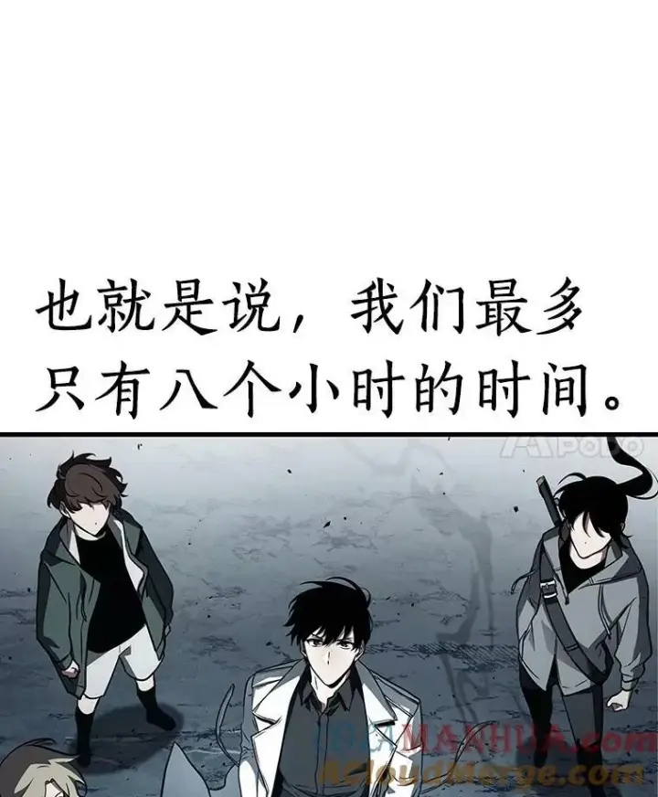 《全知读者视角》158.最强替罪羊图21