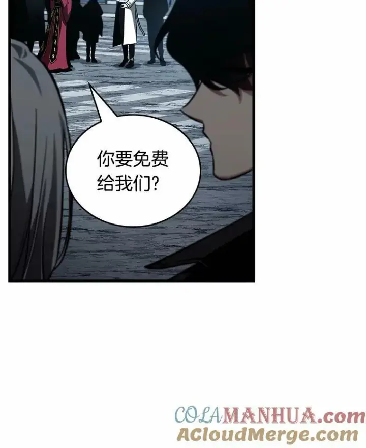 《全知读者视角》158.最强替罪羊图29