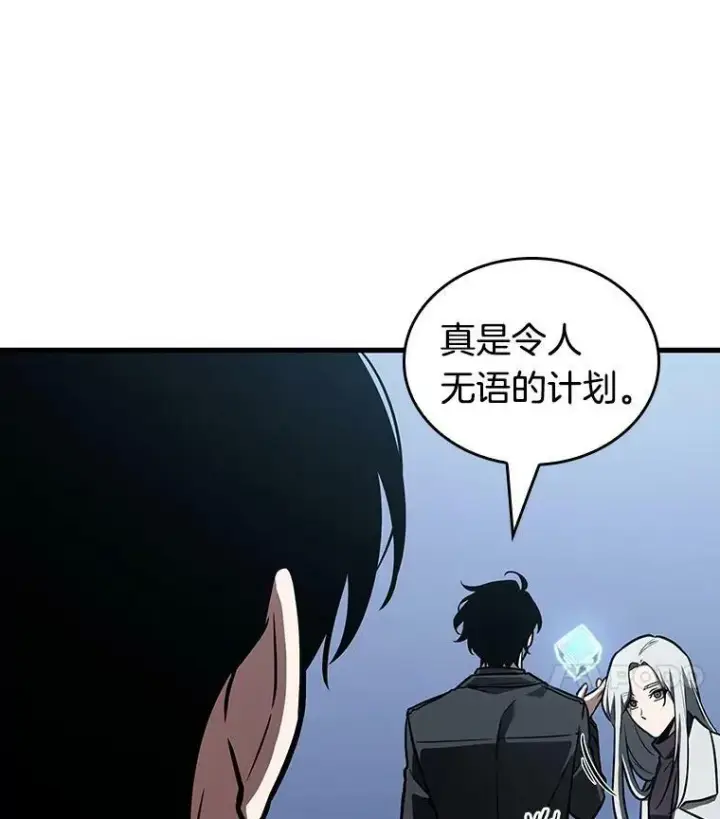 《全知读者视角》158.最强替罪羊图35