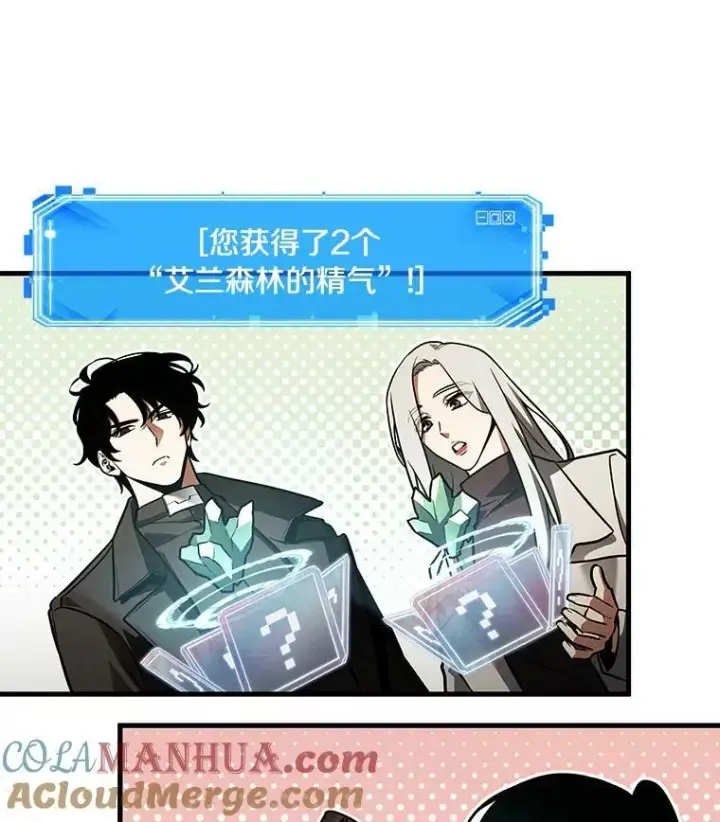 《全知读者视角》158.最强替罪羊图45