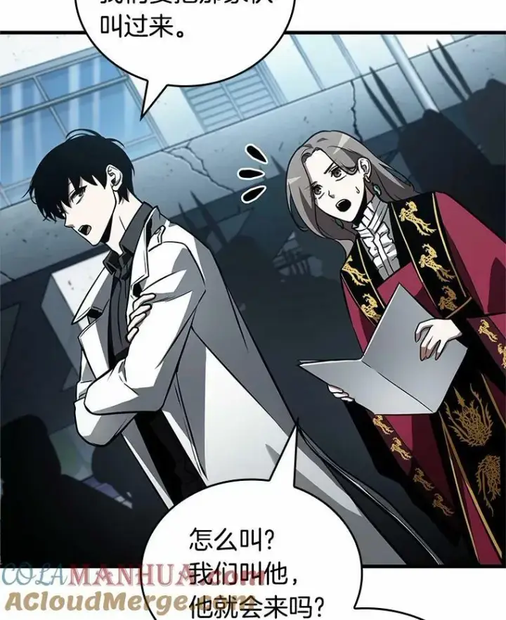 《全知读者视角》158.最强替罪羊图5
