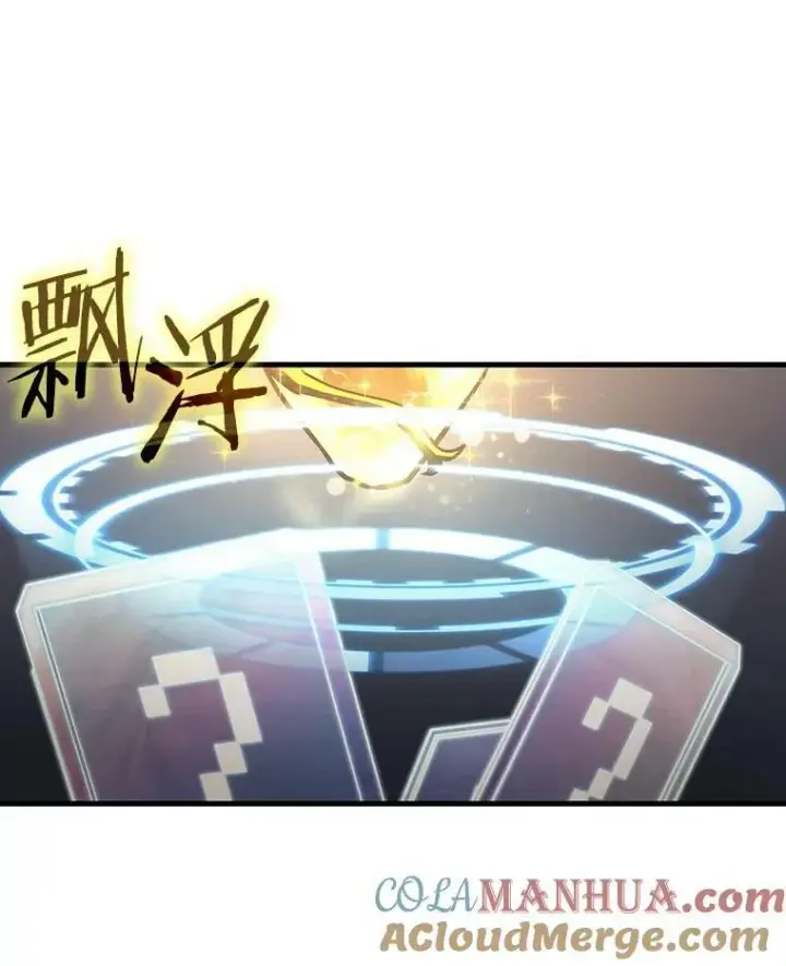 《全知读者视角》158.最强替罪羊图53