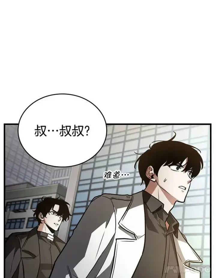 《全知读者视角》158.最强替罪羊图54