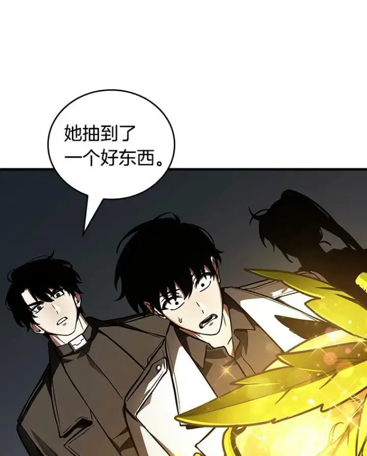 《全知读者视角》158.最强替罪羊图59