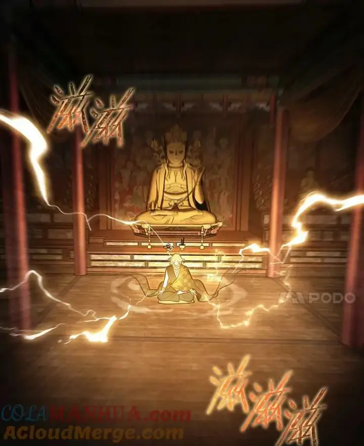《全知读者视角》158.最强替罪羊图85
