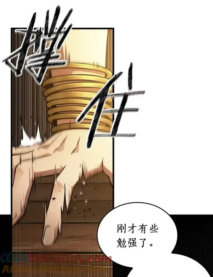 《全知读者视角》158.最强替罪羊图93