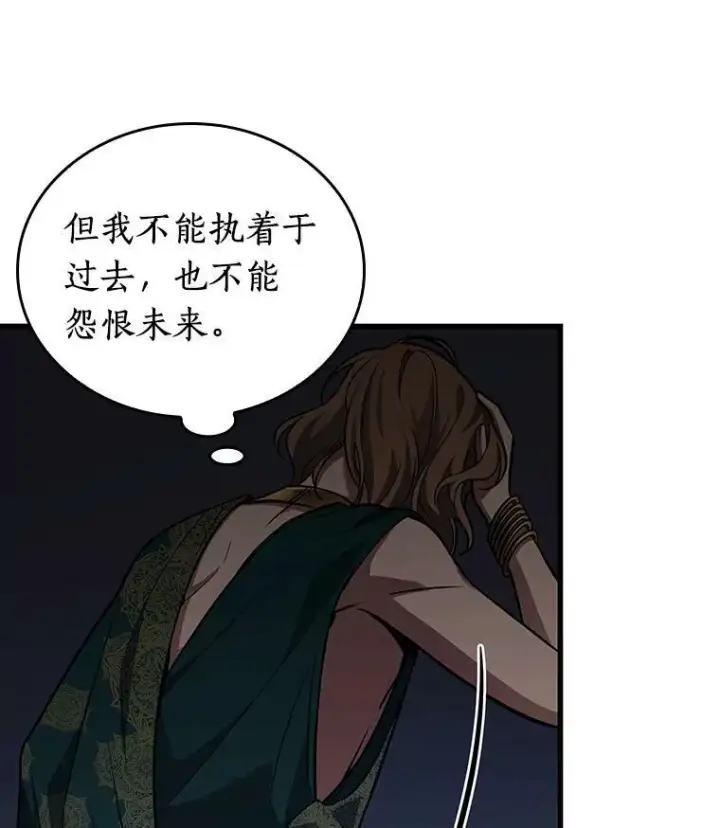《全知读者视角》158.最强替罪羊图96