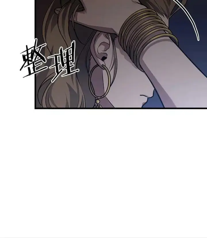 《全知读者视角》158.最强替罪羊图98