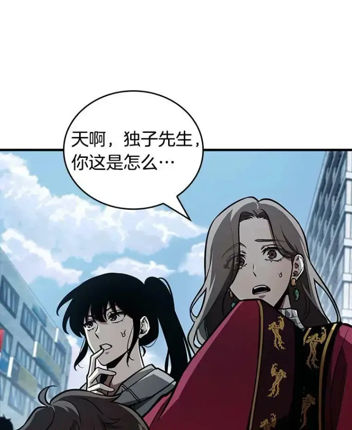 《全知读者视角》159.最强替罪羊图102
