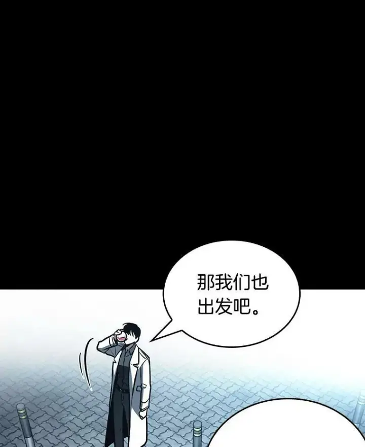 《全知读者视角》159.最强替罪羊图108