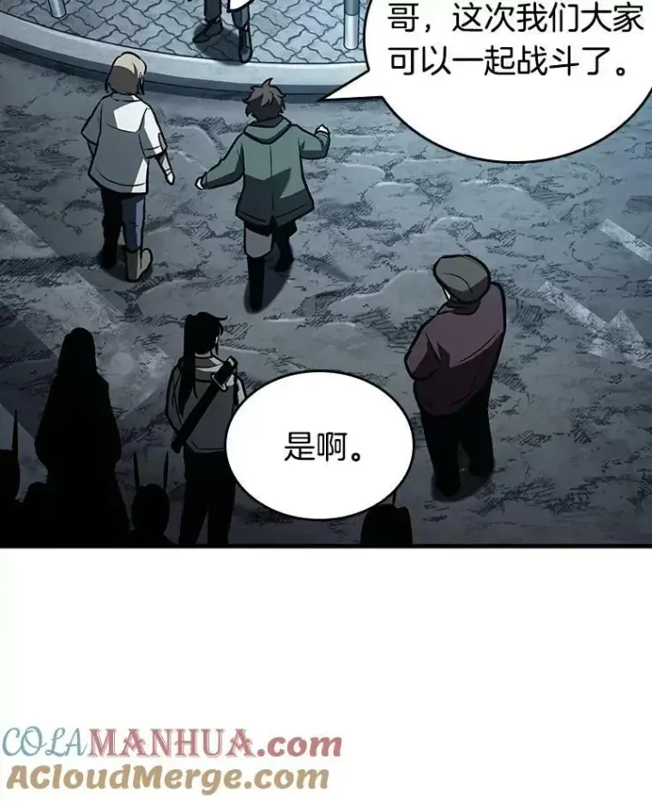 《全知读者视角》159.最强替罪羊图109