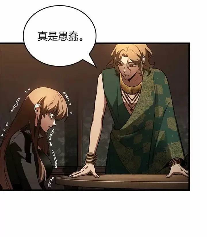 《全知读者视角》159.最强替罪羊图11