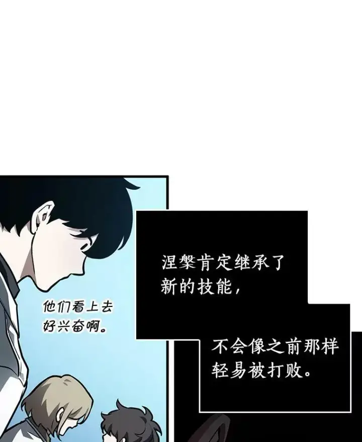 《全知读者视角》159.最强替罪羊图110