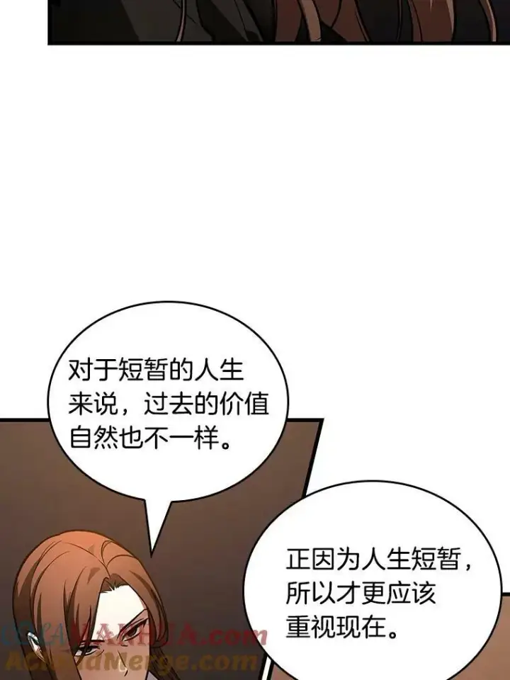 《全知读者视角》159.最强替罪羊图13