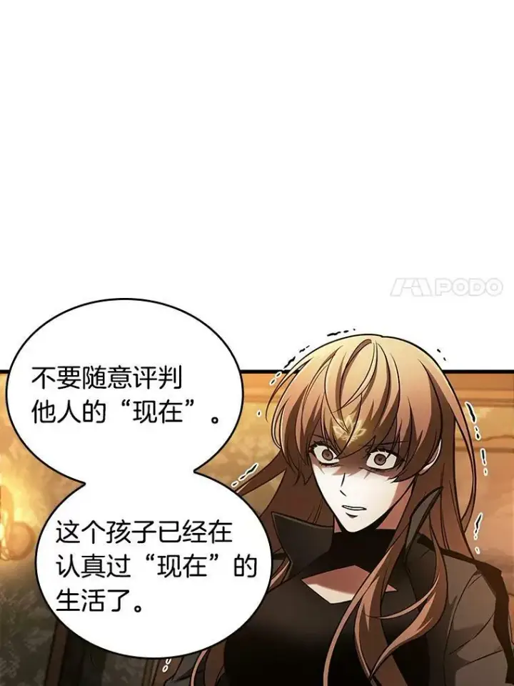 《全知读者视角》159.最强替罪羊图15